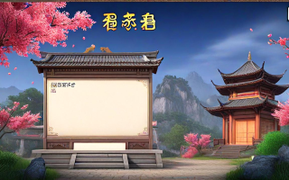 桃子汉化组移植安卓RPG，探秘神秘古风游戏的新纪元