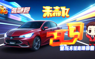 QQ飞车消费券大放送！速来抢！🎉💰🚗